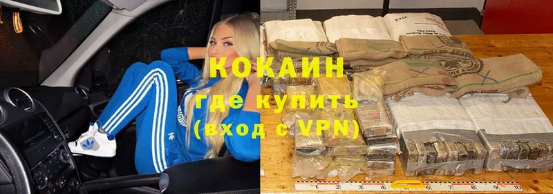 Кокаин FishScale  купить  цена  Батайск 