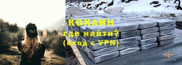 кокаин VHQ Вяземский