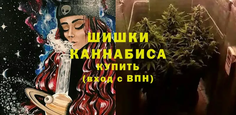 Конопля THC 21%  Батайск 